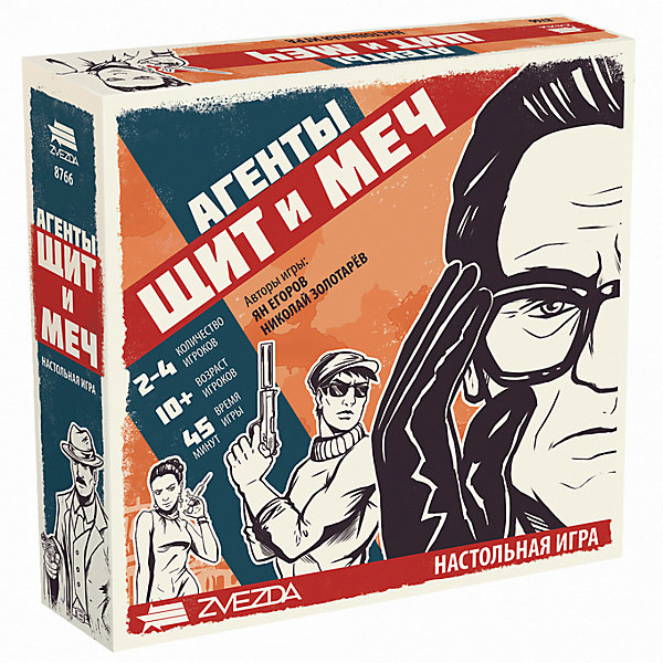 

Настольная игра Звезда "Агенты. Щит и меч"