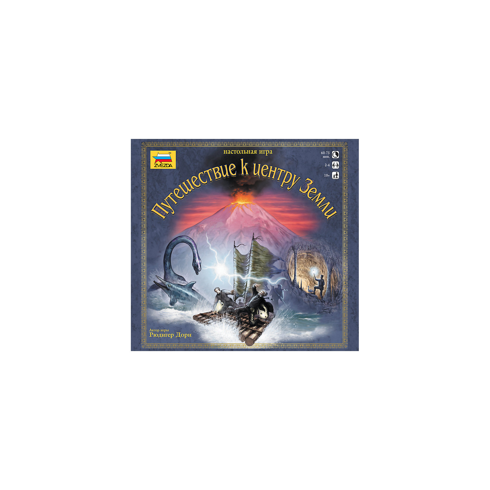 путешествие к центру земли настольная игра звезда. путешествие к центру земли настольная игра. путешествие к центру земли настольная игра. звезда игра путешествие к центру земли. настольная игра zvezda затерянные города.