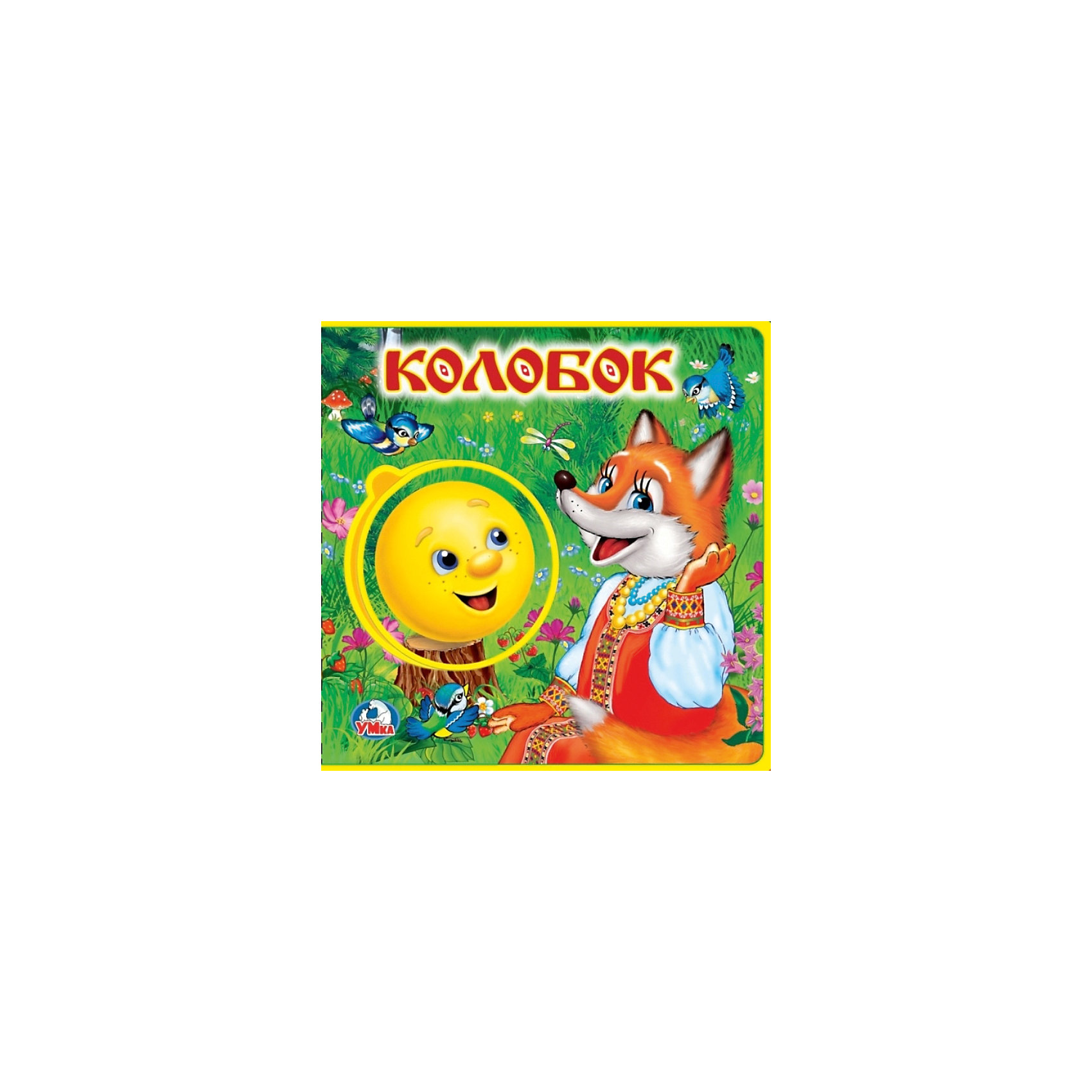 

Книжка "Колобок" с пазлами