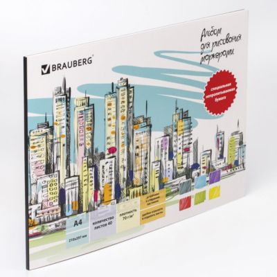 Купить Листы А3 Для Рисования В Спб
