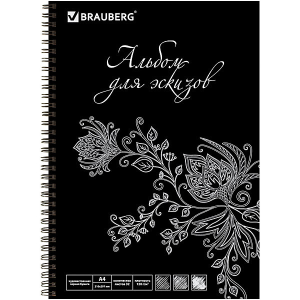 

Скетчбук для эскизов Brauberg черная бумага, А4, Черный, Скетчбук для эскизов Brauberg черная бумага, А4