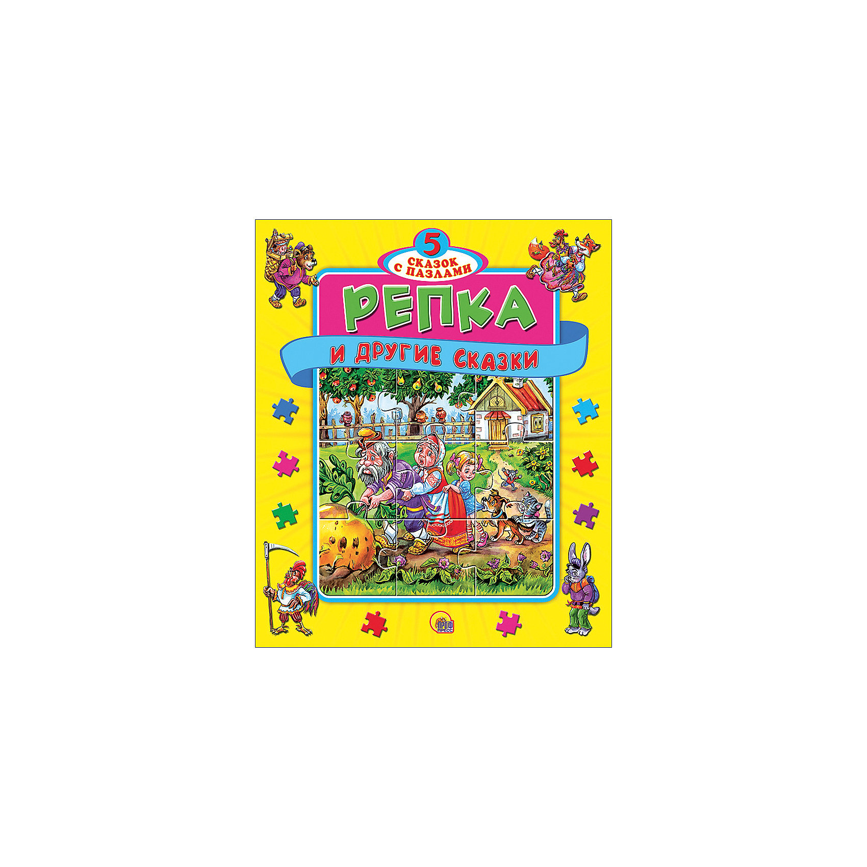 

Книга с пазлами 5 Сказок "Репка"