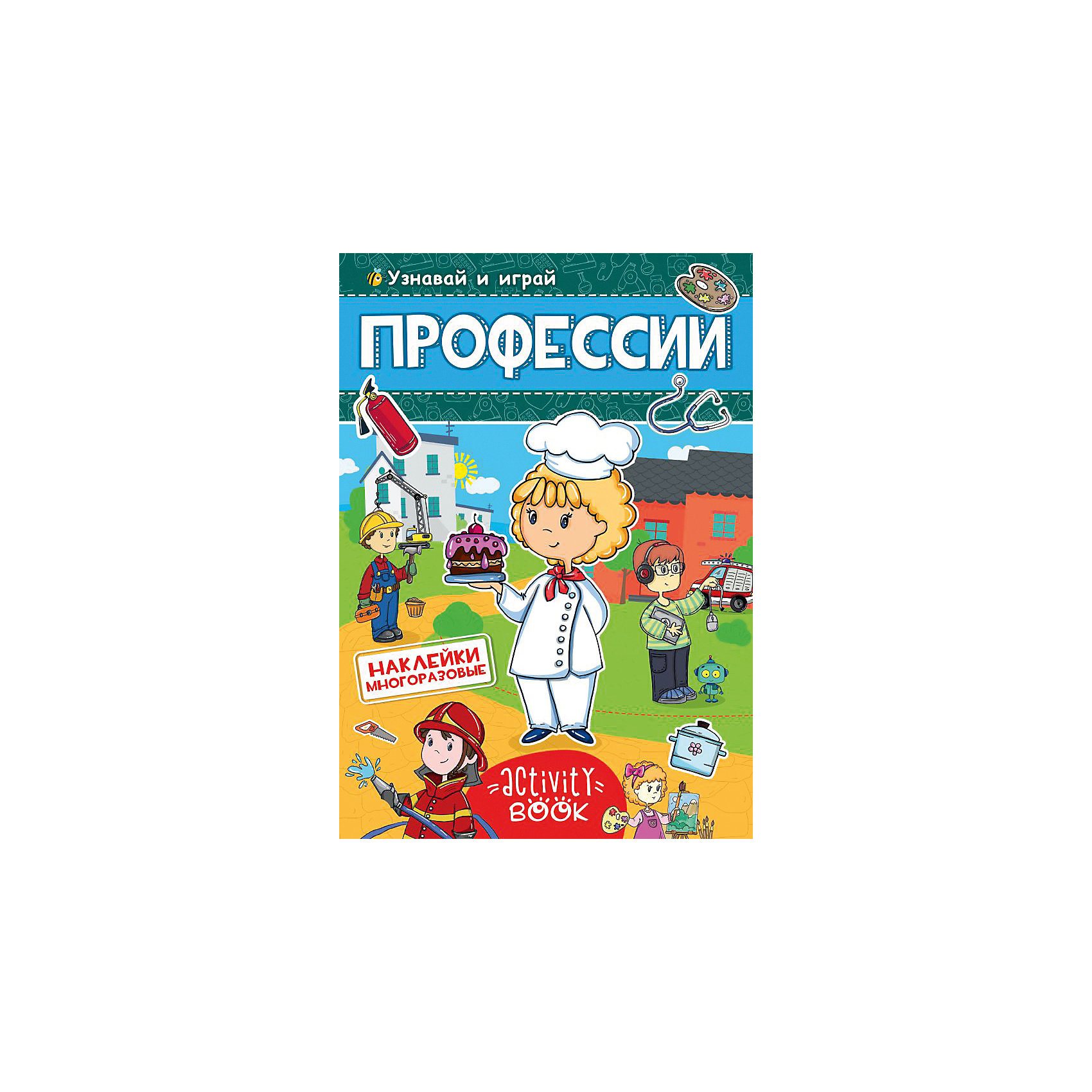 фото Книга с наклейками "Профессии" Проф-пресс