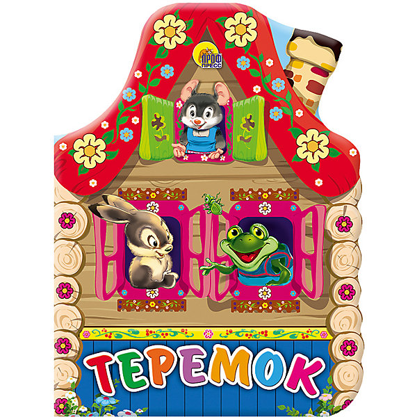 

Сказка "Теремок, Сказка "Теремок"