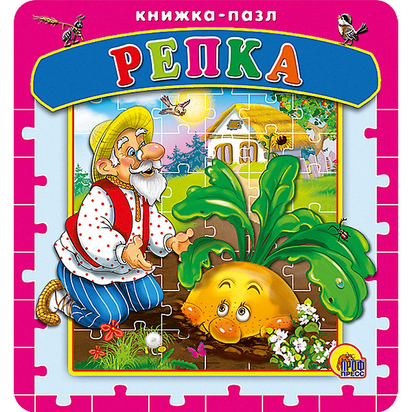 

Книга с пазлами "Репка"