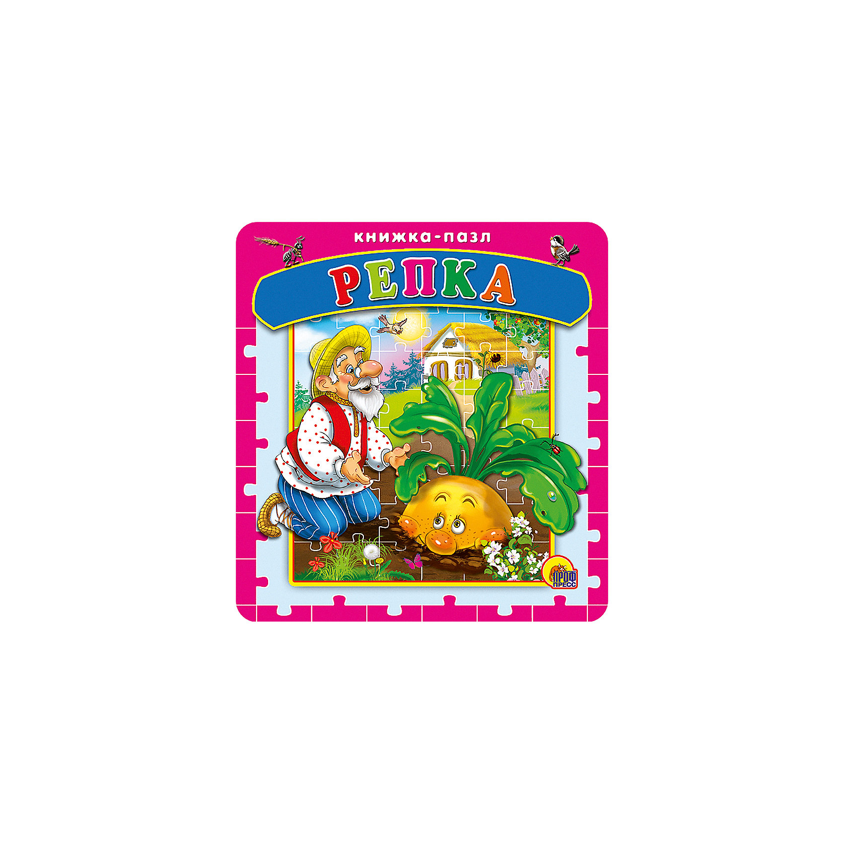 

Книга с пазлами "Репка"