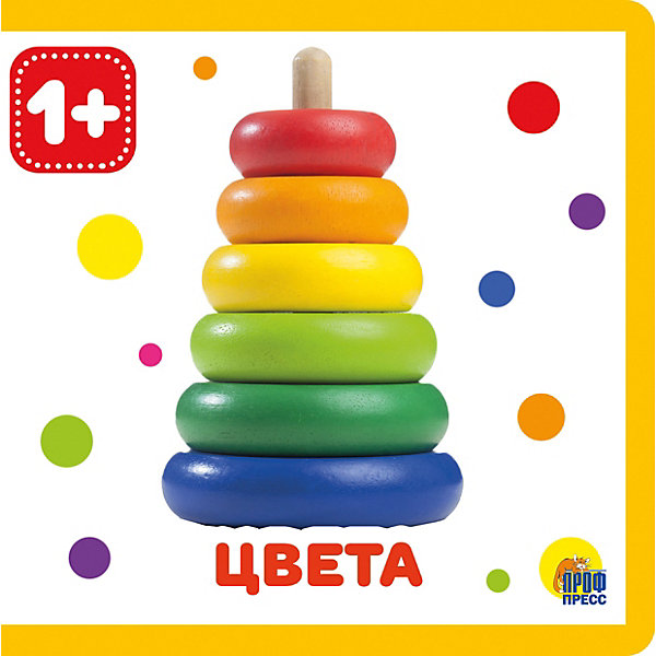 

Книжка на пене "Цвета"