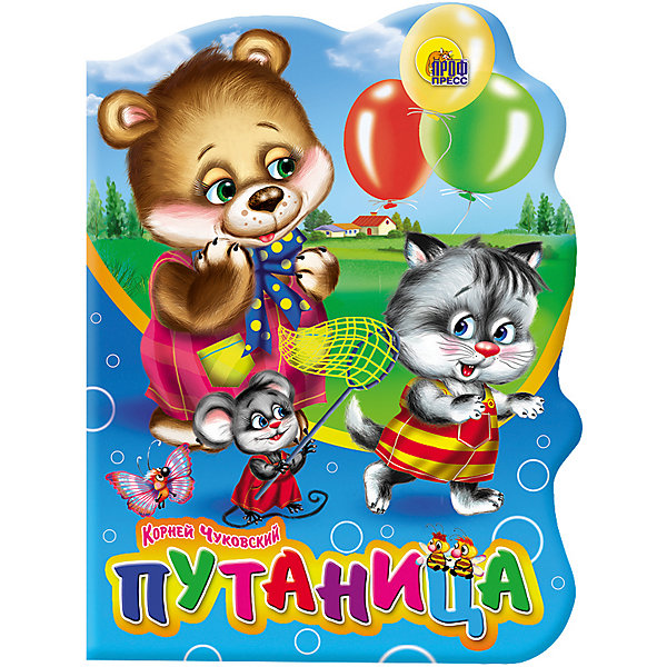 

Стихи "Путаница", Чуковский К.