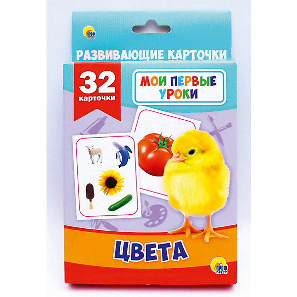 

Развивающие карточки Мои первые уроки "Цвета, Развивающие карточки Мои первые уроки "Цвета"