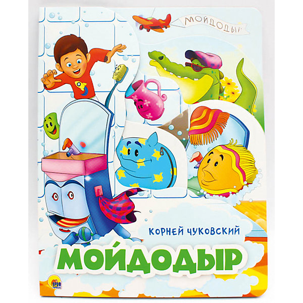 

Стихи "Мойдодыр", Чуковский К.