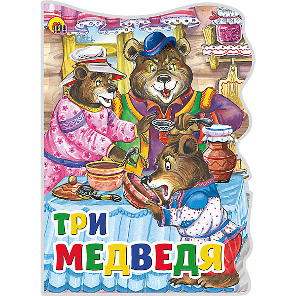 

Сказка "Три Медведя"