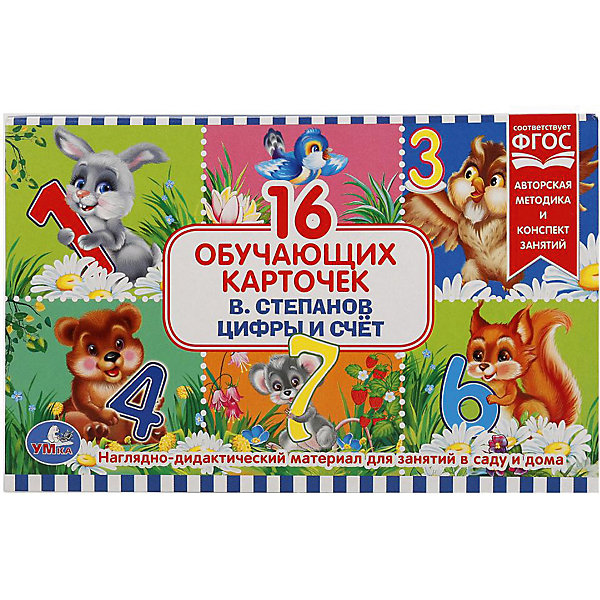

Обучающие карточки Умка «Цифры»