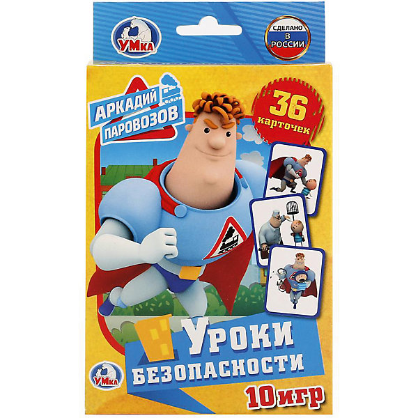 

Карточки развивающие Умка «Аркадий Паровозов. Уроки безопасности»