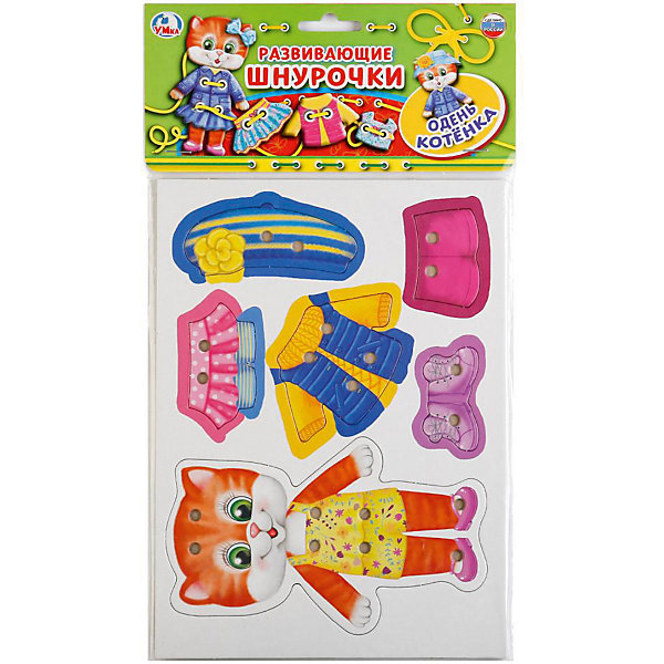 

Настольная игра-шнуровка Умка «Одень котенка»