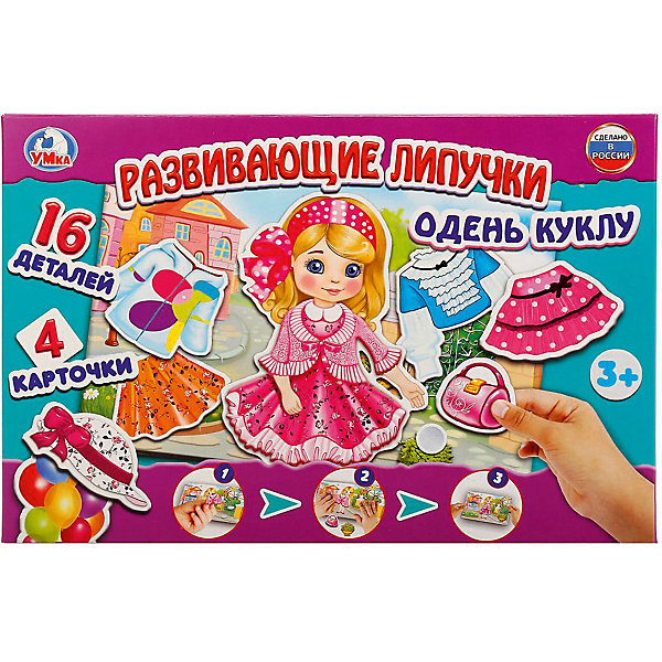 

Развивающая игра с липучками Умка «Специальная техника»