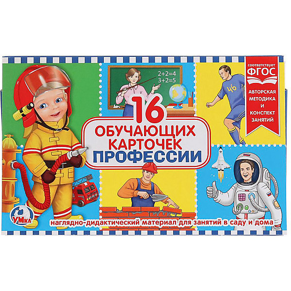 

Обучающие карточки Умка «Профессии»