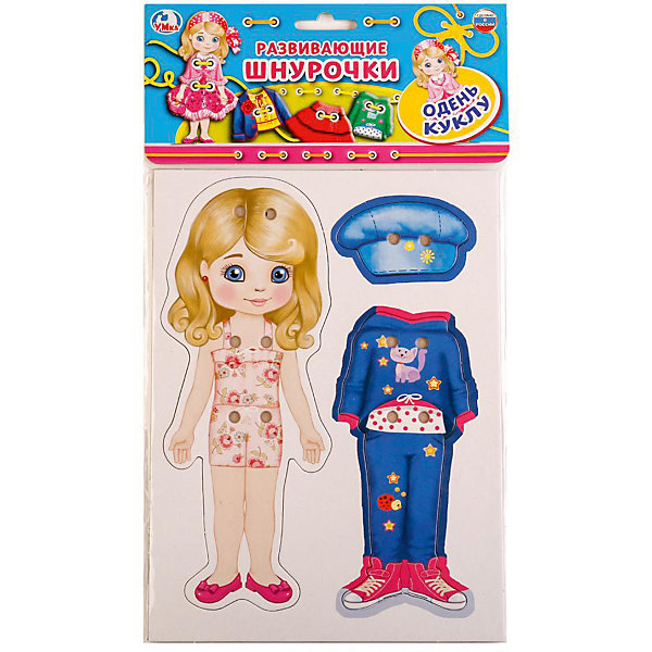 

Настольная игра-шнуровка Умка «Одень куклу»