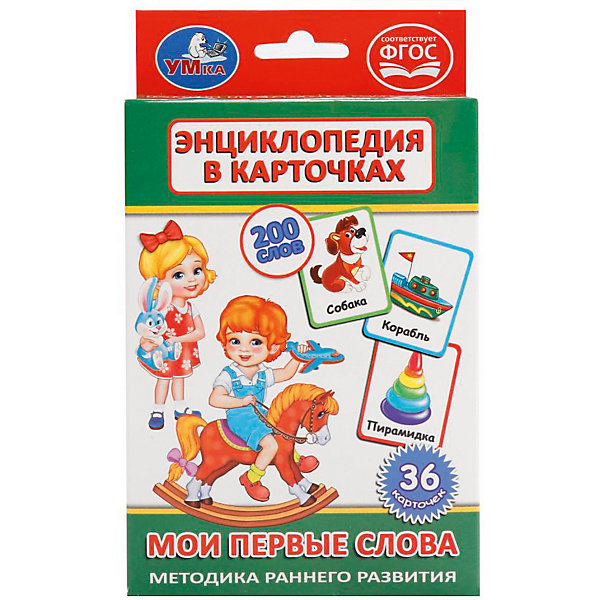 

Карточки развивающие Умка «Мои первые слова»