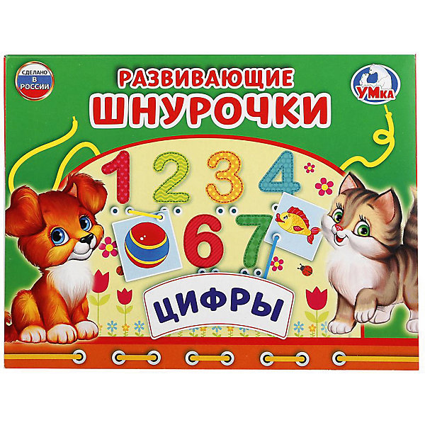 

Настольная игра-шнуровка Умка «Цифры»