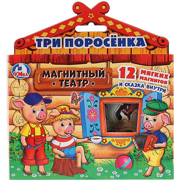 

Магнитный кукольный театр Умка «Три поросенка»