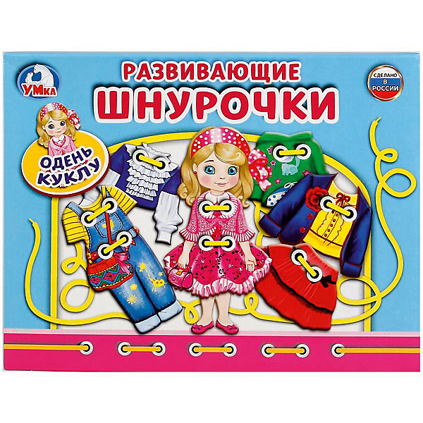 

Настольная игра-шнуровка Умка «Одень куклу»