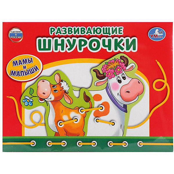 

Настольная игра-шнуровка Умка «Мамы и малыши»