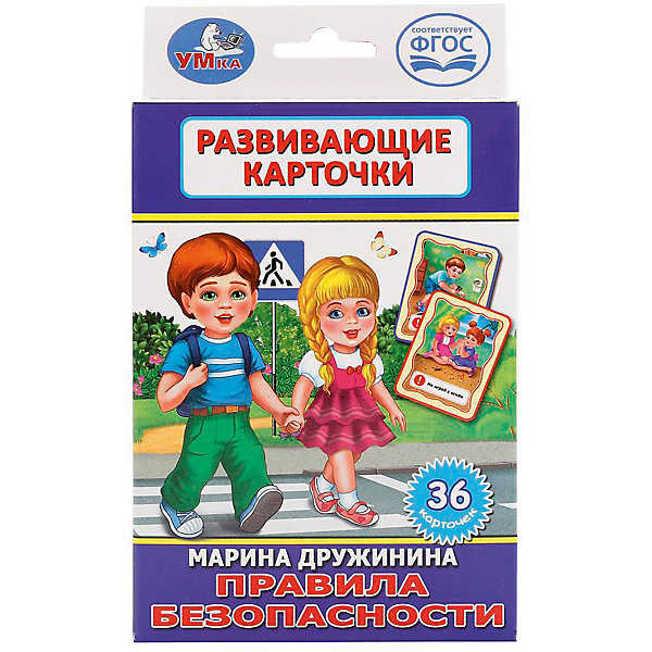 

Карточки развивающие Умка «Правила безопасности»