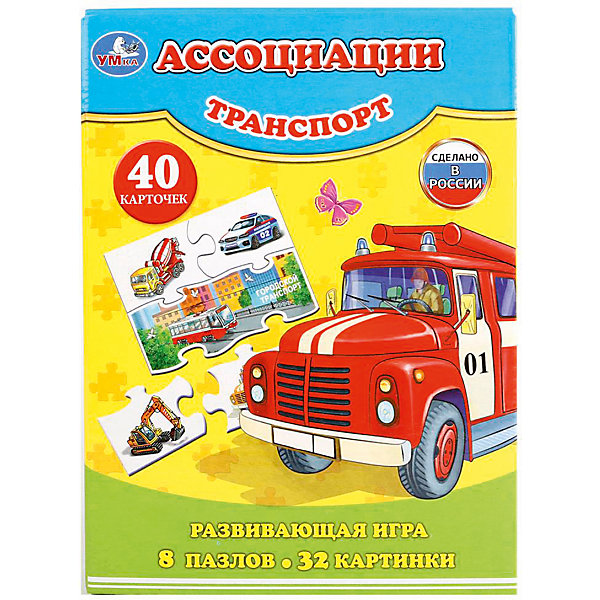 

Пазл Умка «Ассоциации. Транспорт»