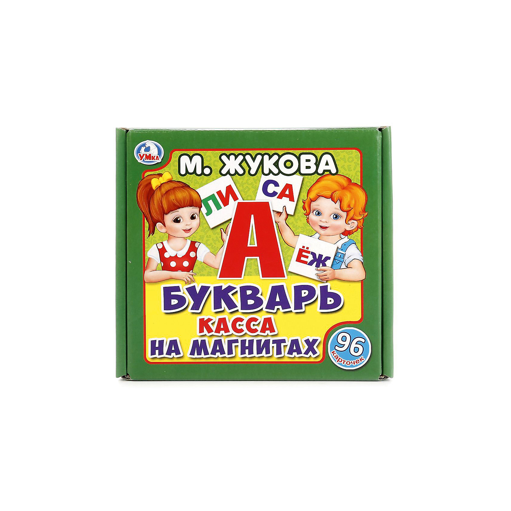 Букварь умка