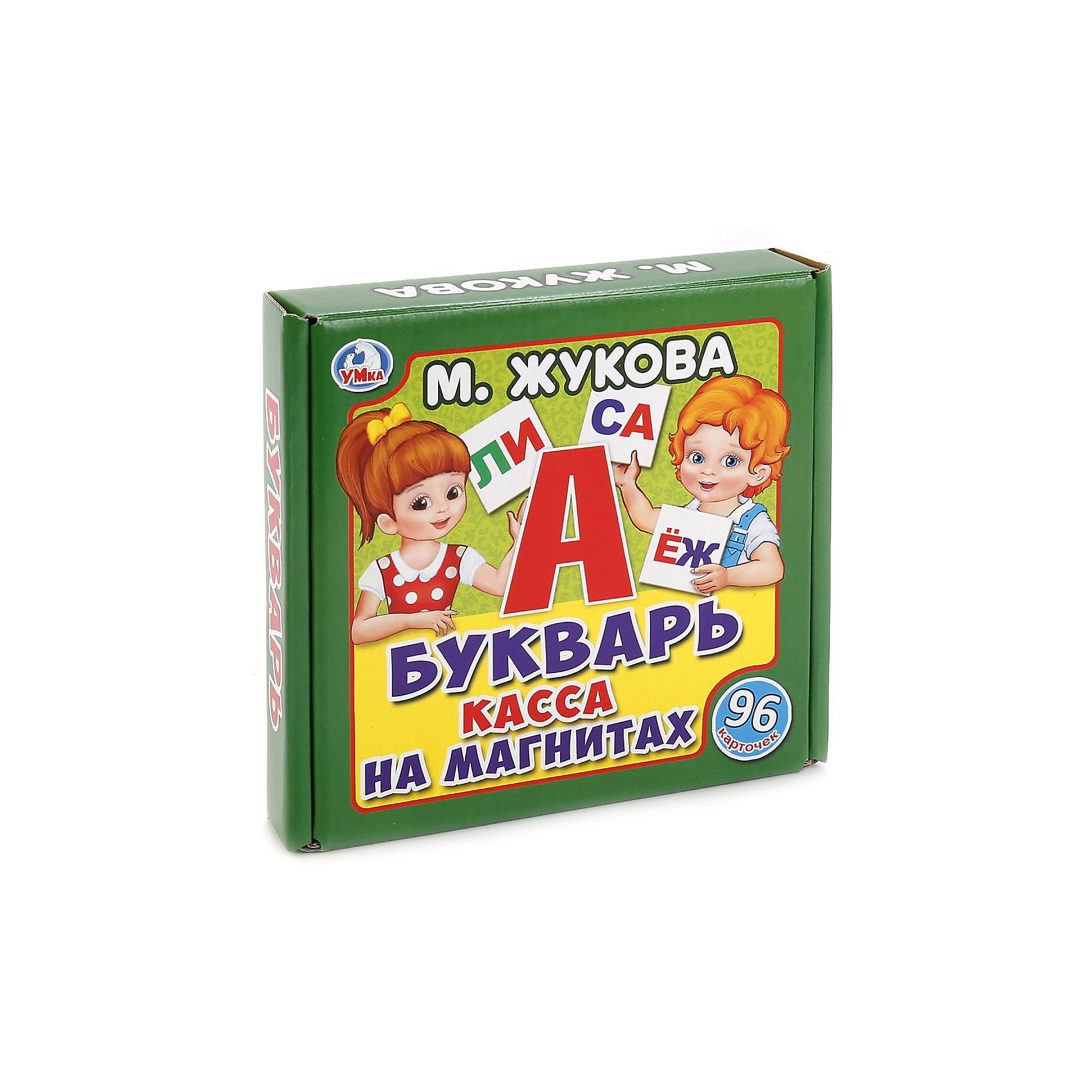 Букварь умка