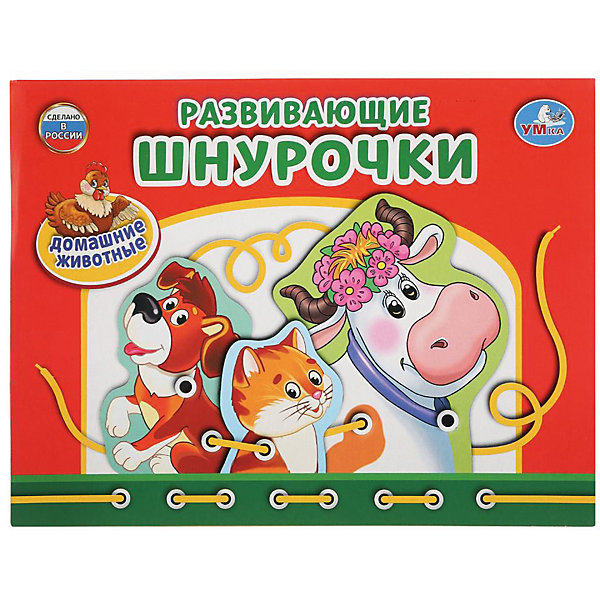 

Развивающая игра-шнуровка Умка «Домашние животные»