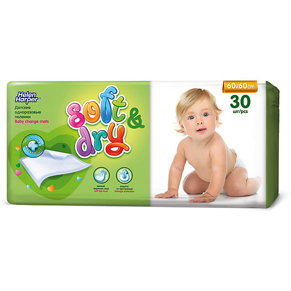 

Детские пеленки Helen Harper Soft&Dry 60*60 30шт, Разноцветный, Детские пеленки Helen Harper Soft&Dry 60*60 30шт