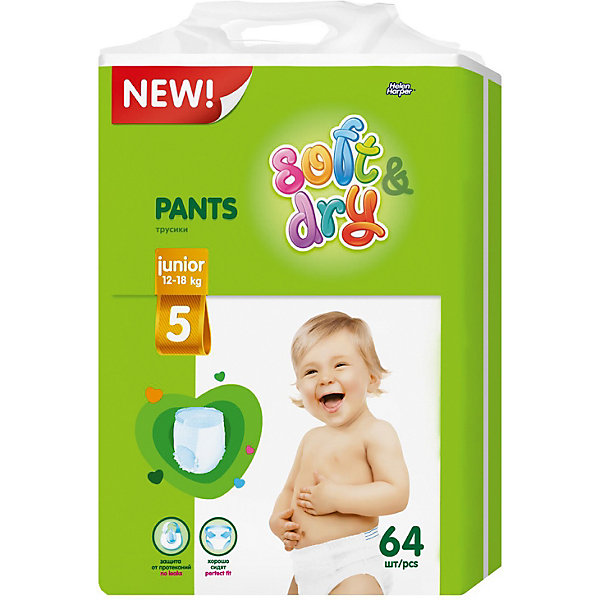 

Детские трусики-подгузники Helen Harper Soft&Dry Junior (12-18 кг) 64 шт, Разноцветный, Детские трусики-подгузники Helen Harper Soft&Dry Junior (12-18 кг) 64 шт