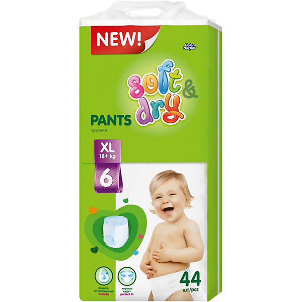

Детские трусики-подгузники Helen Harper Soft&Dry XL (18+ кг) 44 шт, Разноцветный, Детские трусики-подгузники Helen Harper Soft&Dry XL (18+ кг) 44 шт