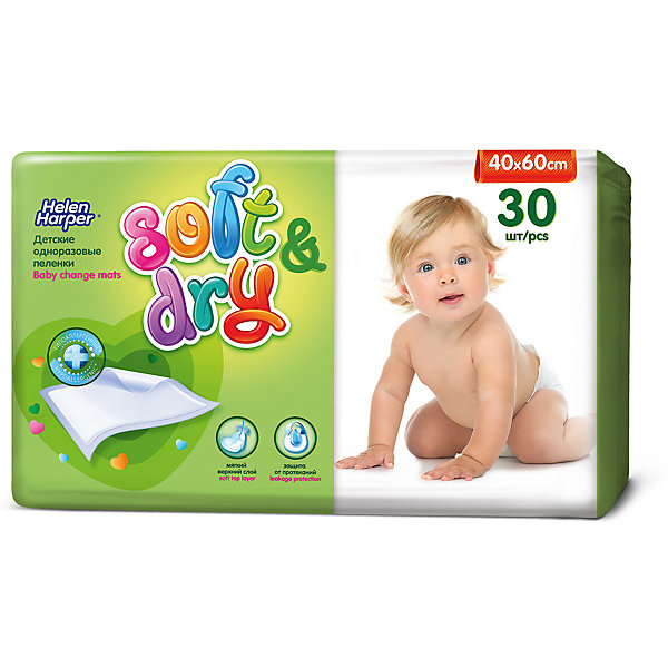 

Детские пеленки Helen Harper Soft&Dry 40*60 30шт, Разноцветный