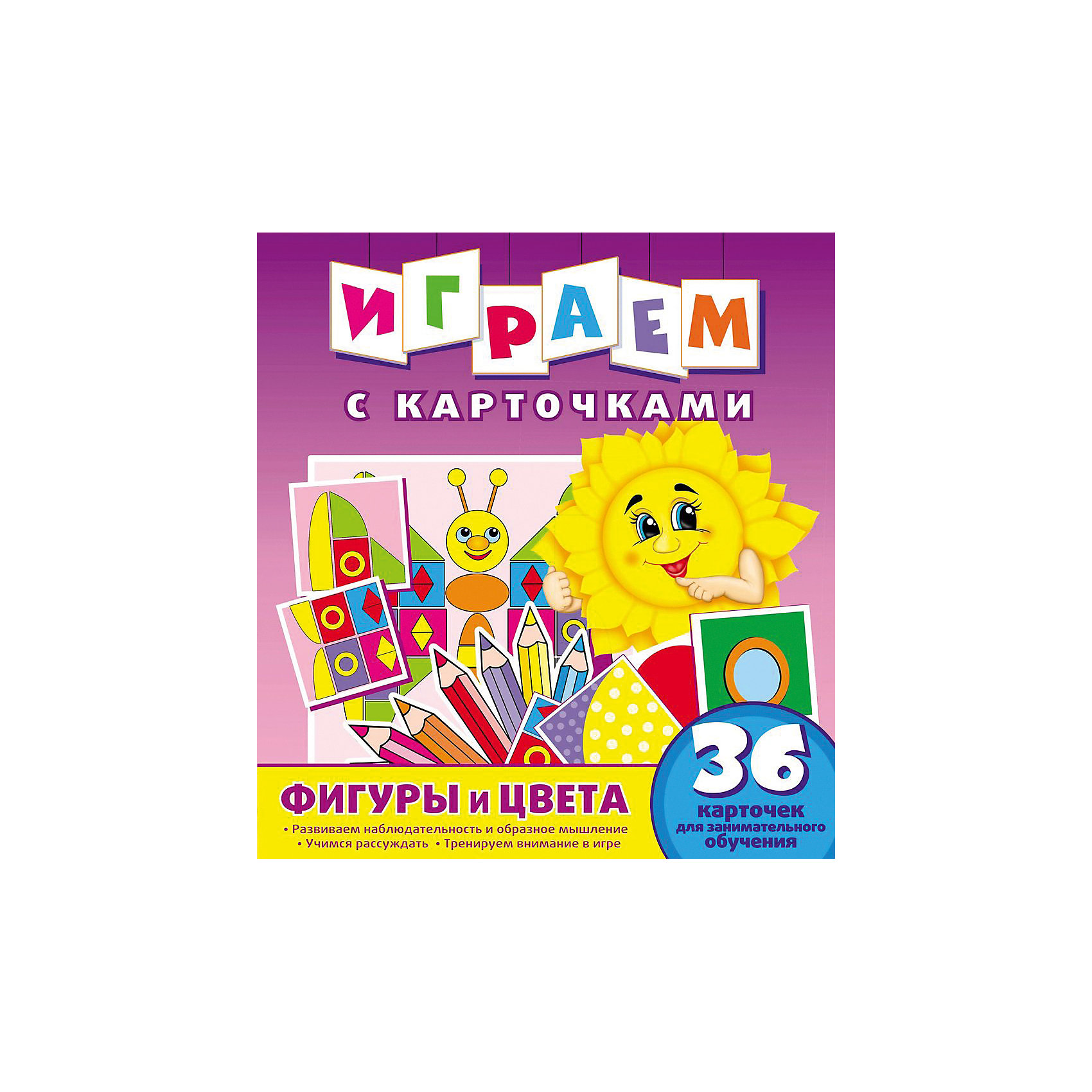 фото Развивающая книга «Играем с карточками. Фигуры и цвета» Nd play