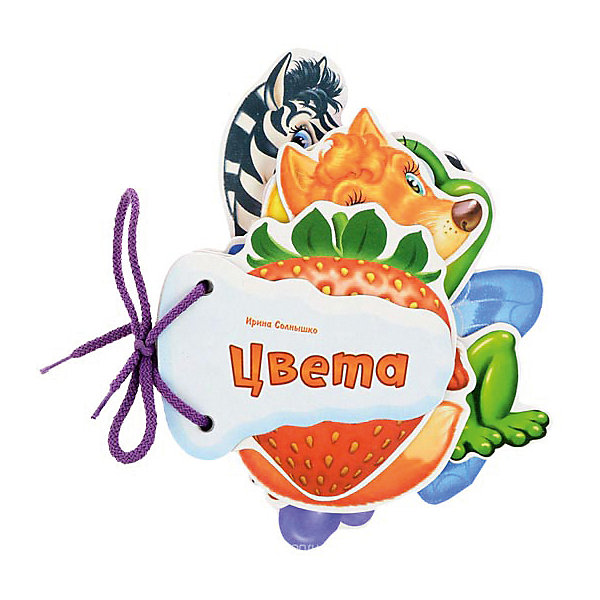

Серия Отгадай-ка «Цвета»