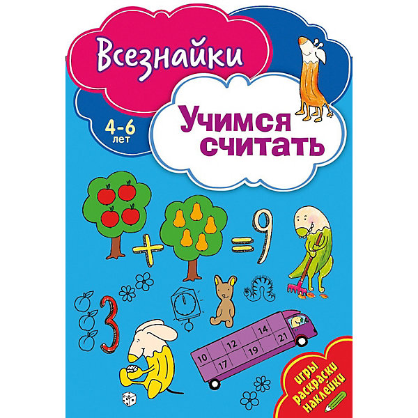 

Развивающая книга «Всезнайки учатся читать»