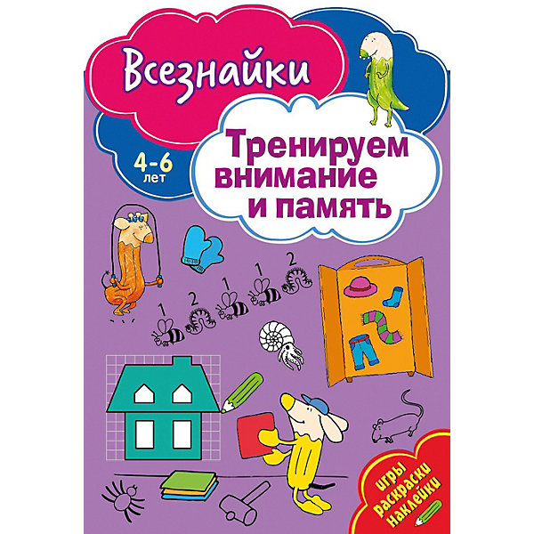 Развивающая книга «Всезнайки развивают внимание» ND Play 11062815