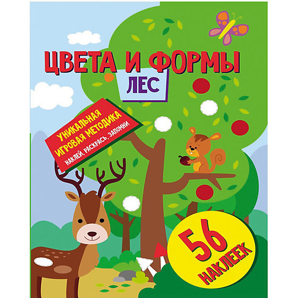 фото Развивающая книга «Цвета и формы. Лес» Nd play