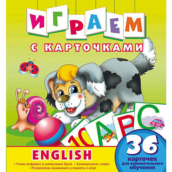 

Развивающая книга «Играем с карточками. English»