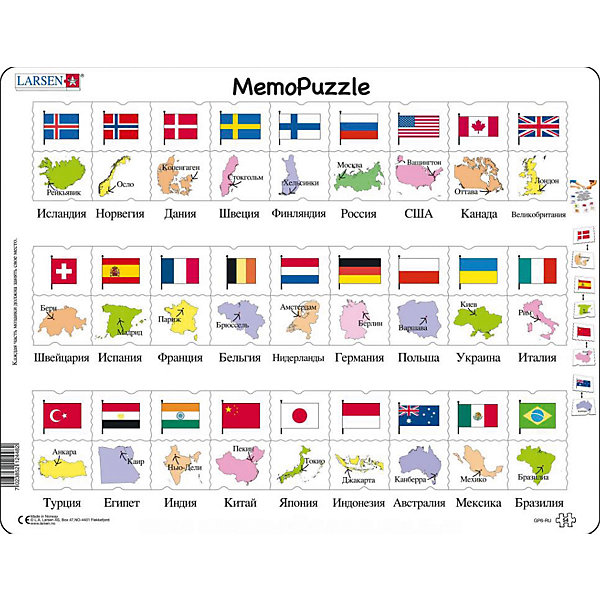 

Мемопазл Larsen "Флаги, Мемопазл Larsen "Флаги"