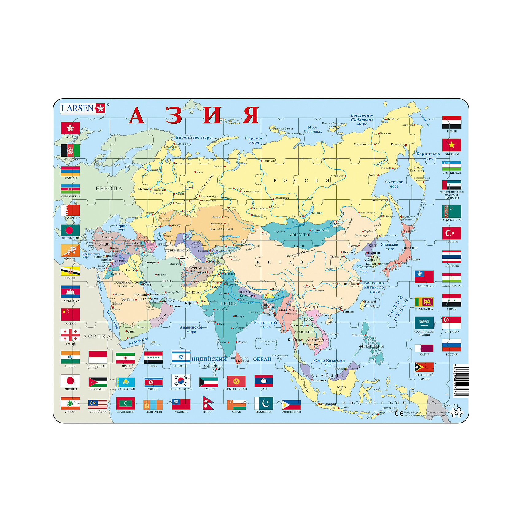 Карта азии политическая крупная на русском. Пазл Larsen k44 Азия (русский). Карта Азии со странами крупно на русском языке. Политическая карта Азии со столицами. Полетическаякарта Азии