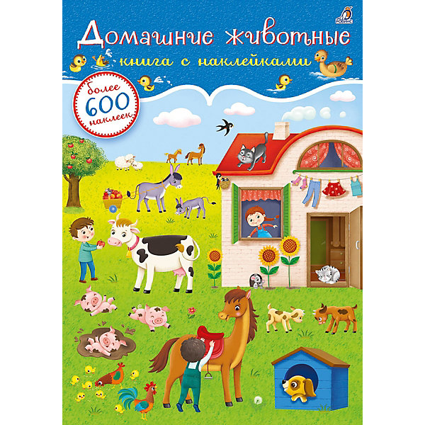 

Книга с наклейками "Домашние животные"