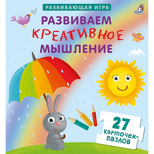 

Карточки-пазлы "Развиваем креативное мышление, Карточки-пазлы "Развиваем креативное мышление"