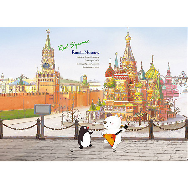 

Папка на резинках Comix Traveling "Москва Большой театр", Разноцветный