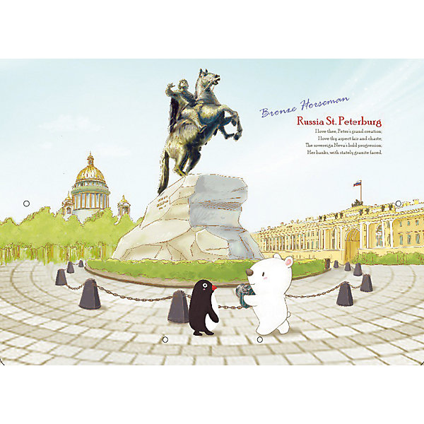 Comix Папка на резинках Comix Traveling Санкт-Петербург Медный всадник