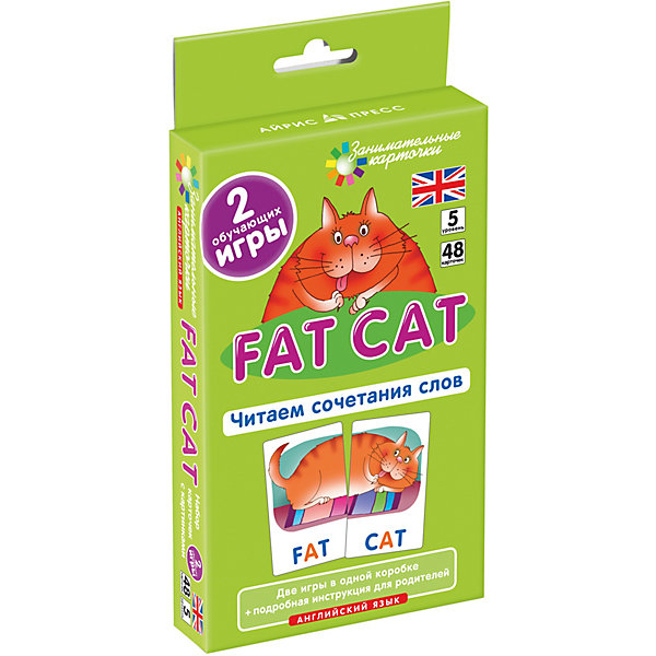 

Занимательные карточки "Английский язык: Толстый кот (Fat Cat)" Level 5, Клементьева Т.