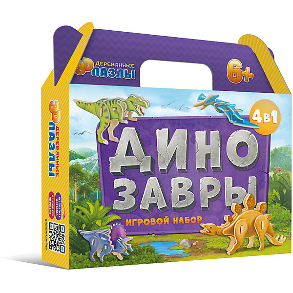 

Комплект 3D пазлов 4в1 Геодом "Динозавры"