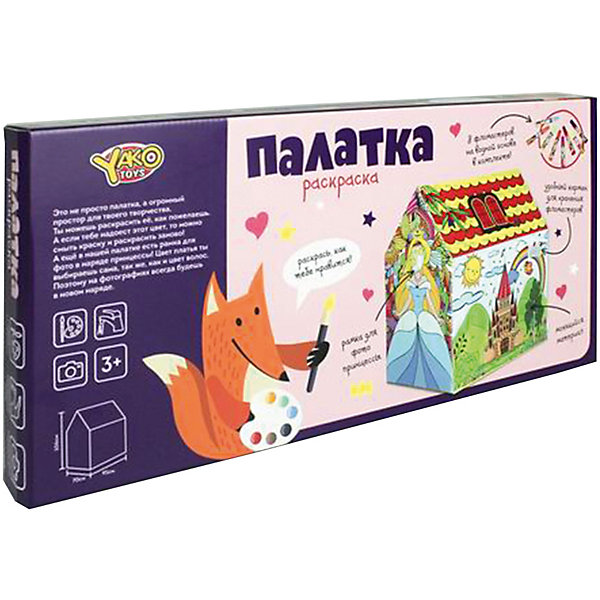 

Палатка Наша Игрушка "Раскраска", 70*95*106см, Разноцветный